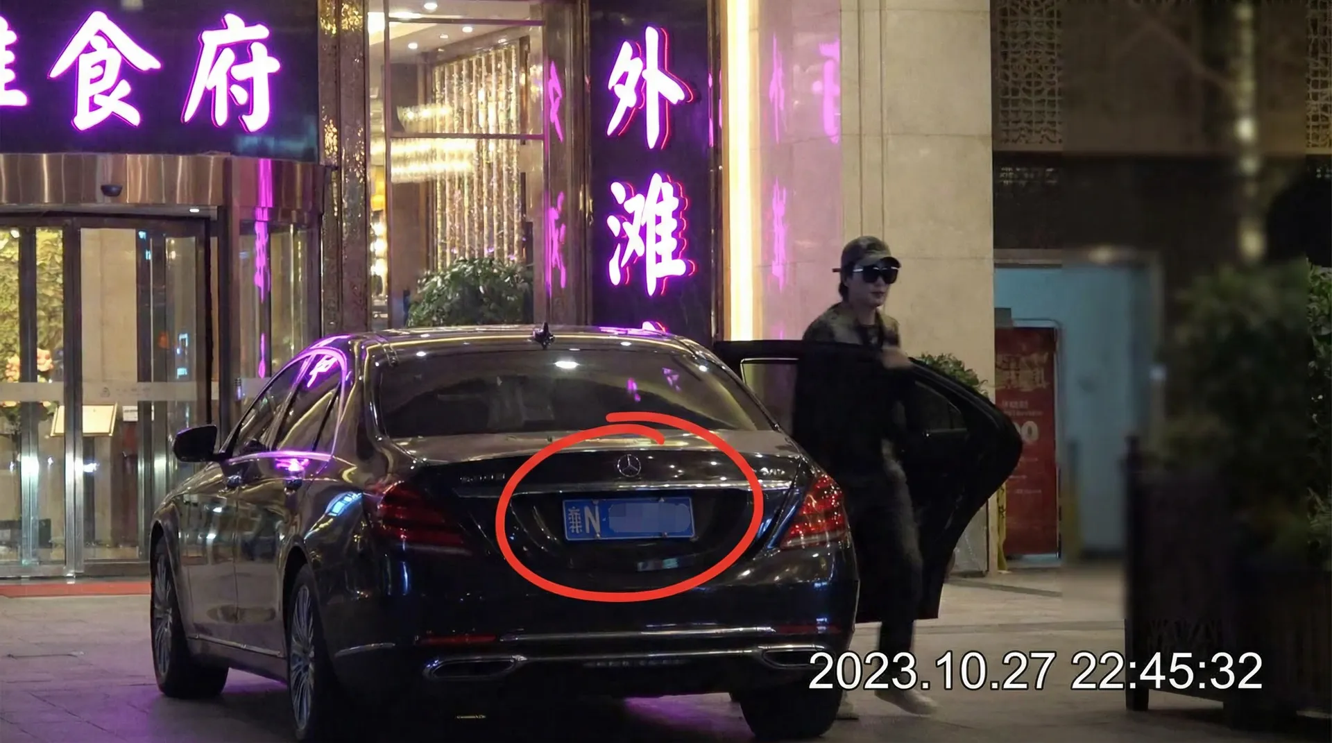 M88体育官网 - 豪车餐厅外偷拍